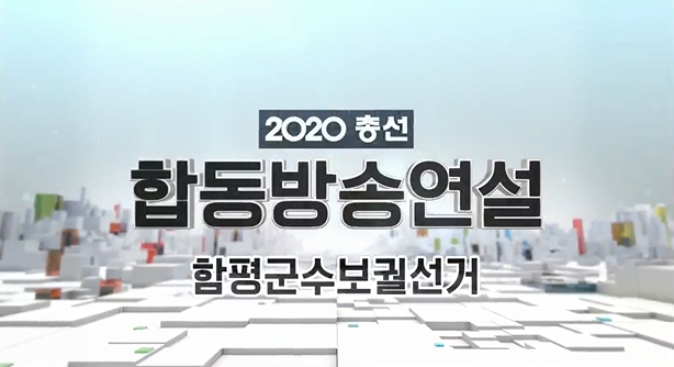 2020 硤ȼ 󳲵 򱺼 ĺȸ û